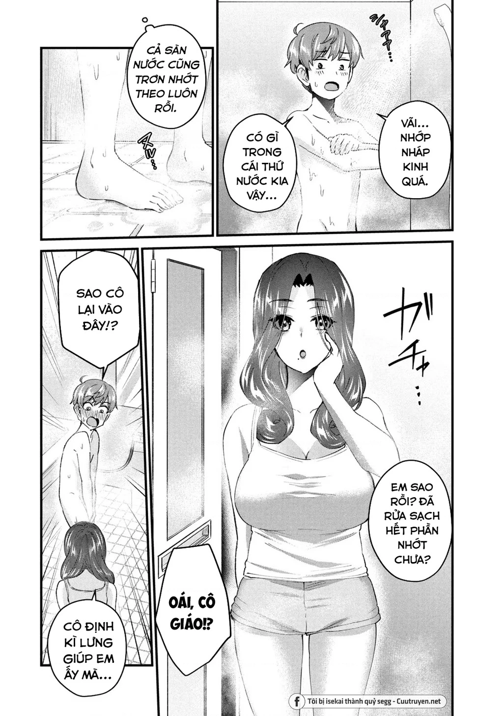 Gal Sen Chapter 17 - Next Chapter 18