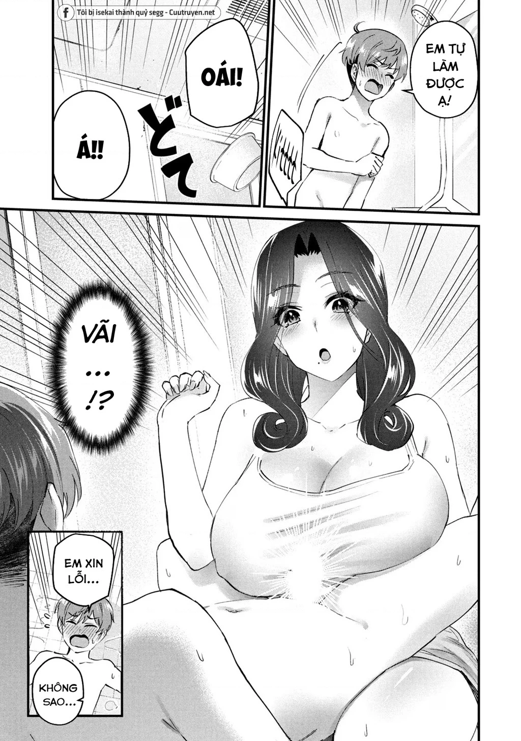 Gal Sen Chapter 17 - Next Chapter 18