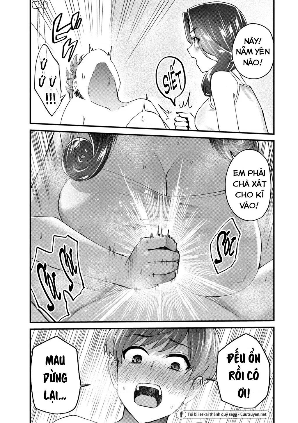 Gal Sen Chapter 17 - Next Chapter 18