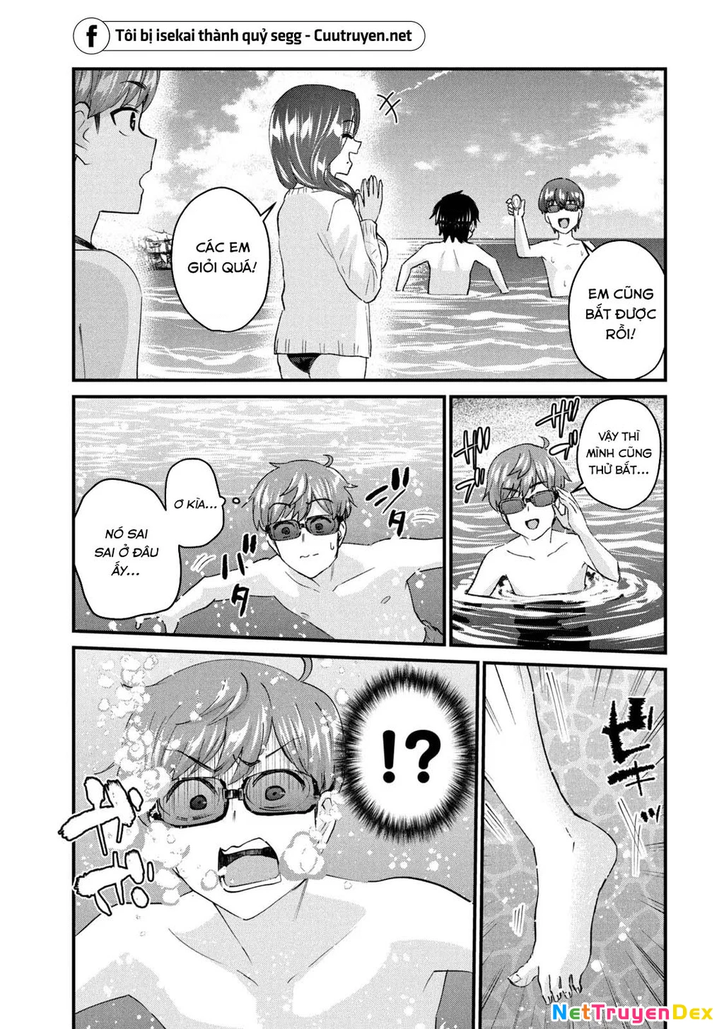 Gal Sen Chapter 19 - Next Chapter 20