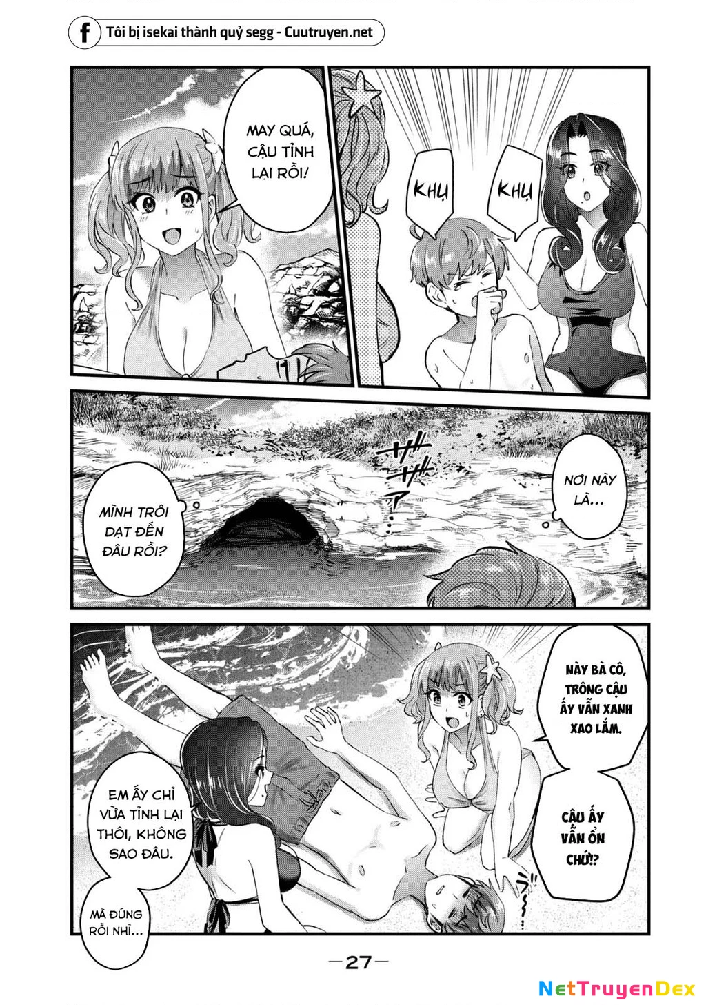 Gal Sen Chapter 19 - Next Chapter 20