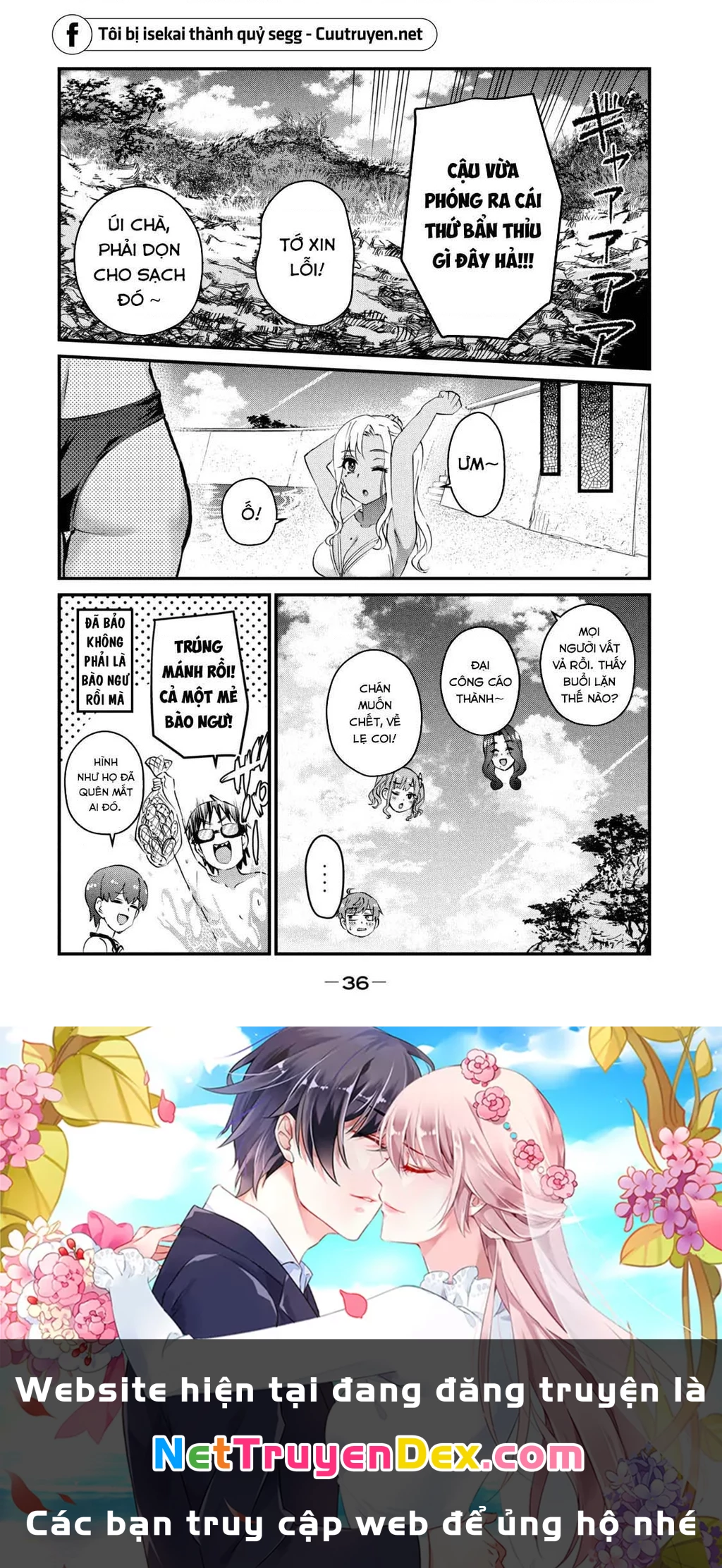 Gal Sen Chapter 19 - Next Chapter 20