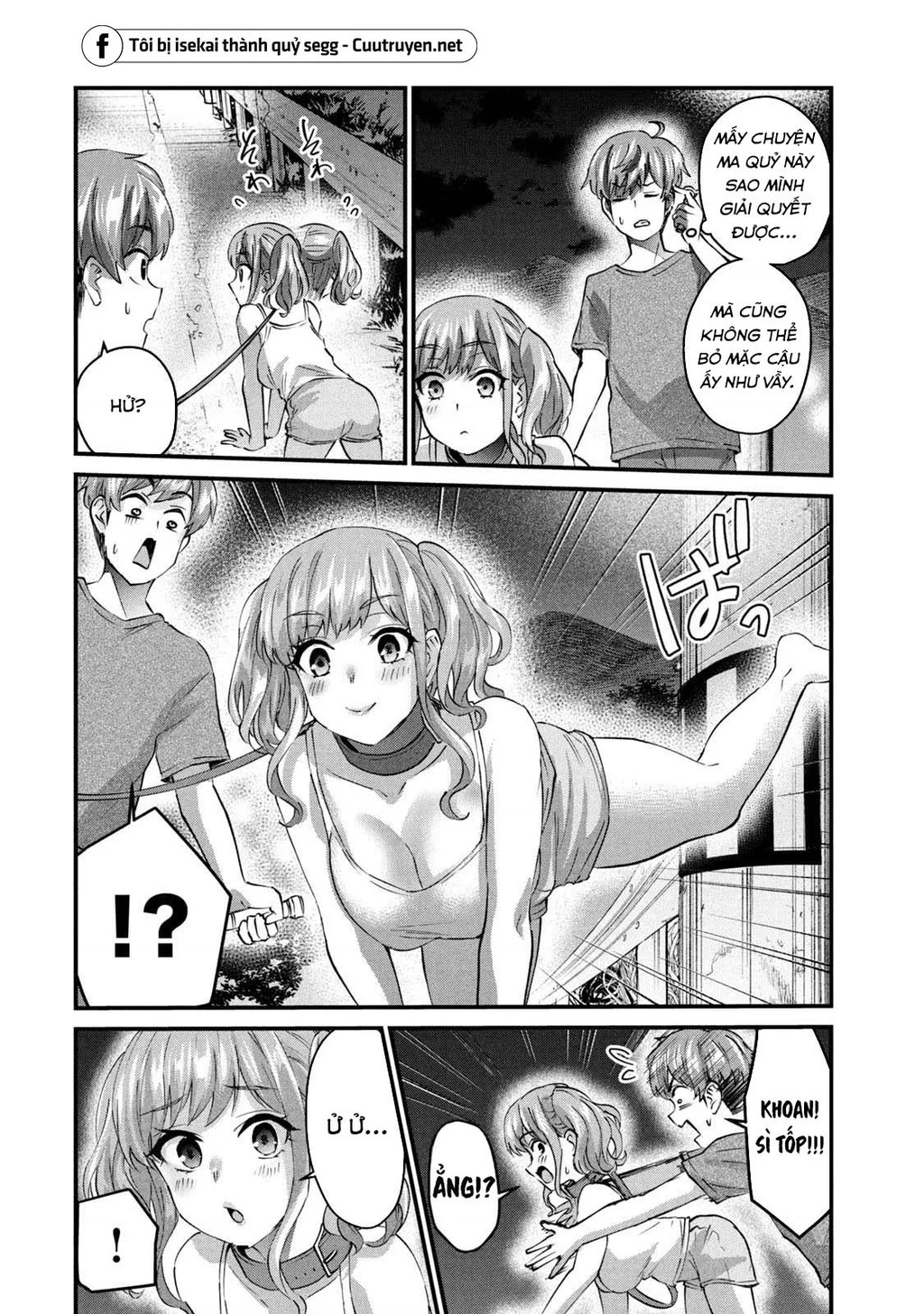 Gal Sen Chapter 20 - Next Chapter 21