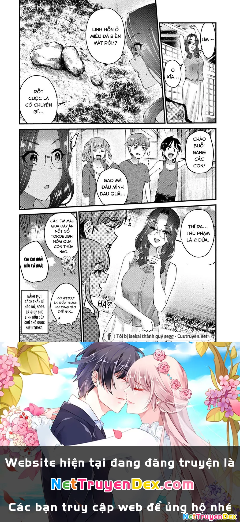 Gal Sen Chapter 20 - Next Chapter 21