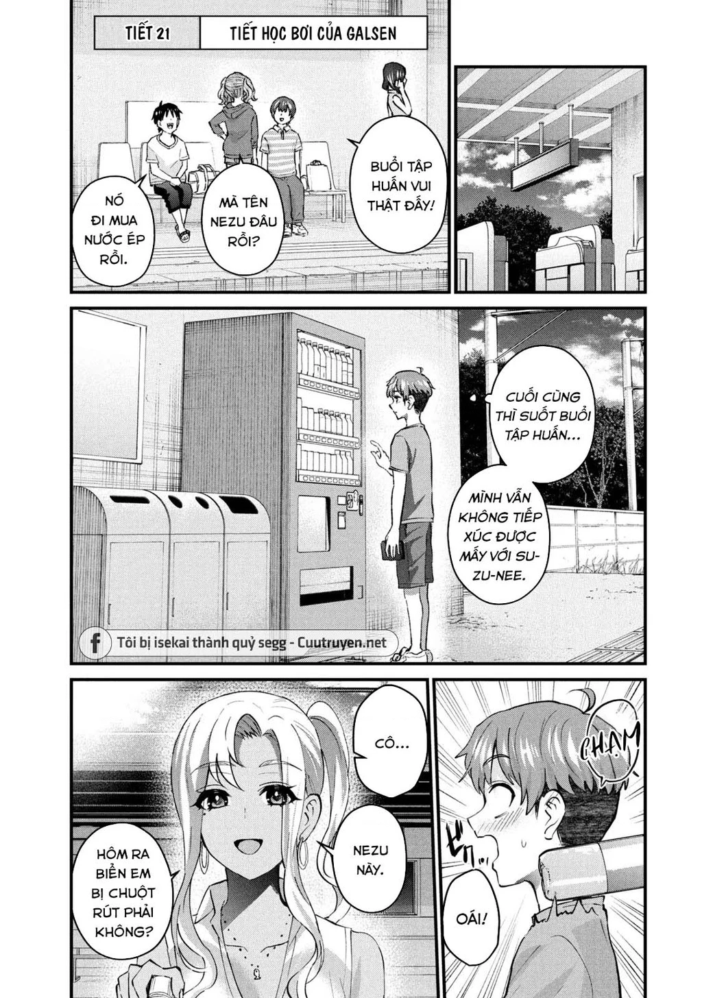 Gal Sen Chapter 21 - Next Chapter 22