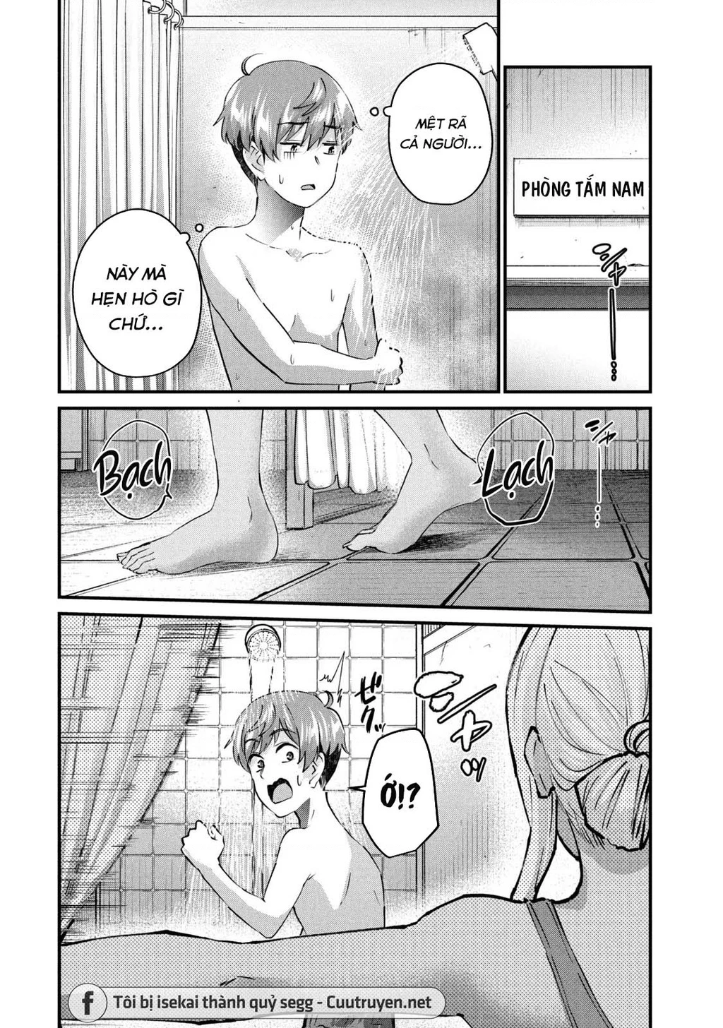 Gal Sen Chapter 21 - Next Chapter 22