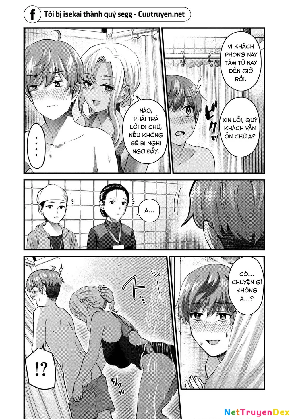 Gal Sen Chapter 21 - Next Chapter 22