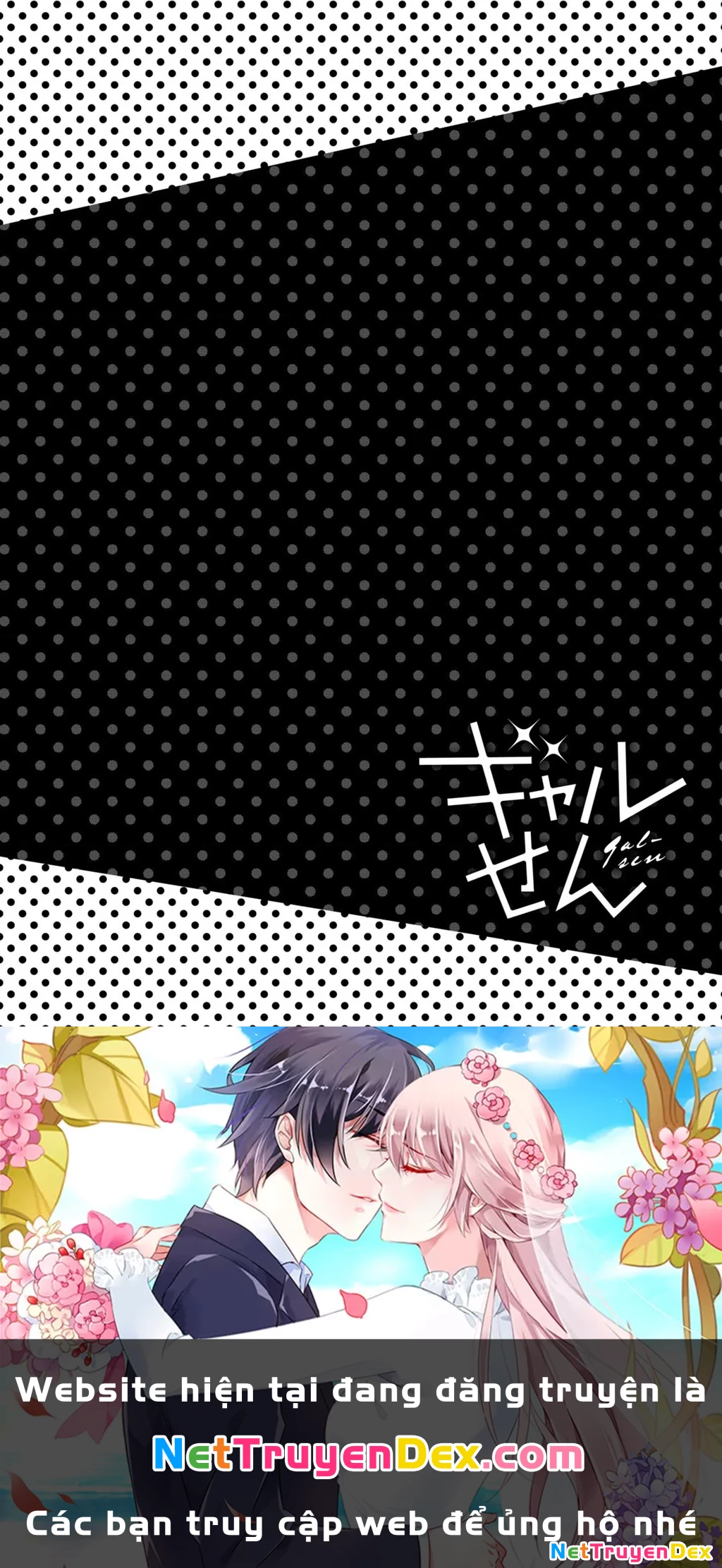 Gal Sen Chapter 21 - Next Chapter 22