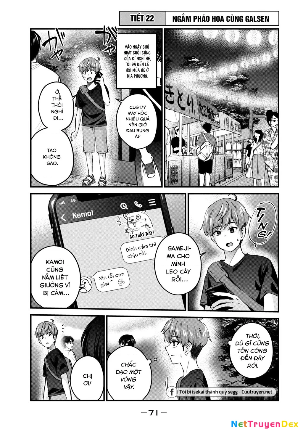 Gal Sen Chapter 22 - Next Chapter 23