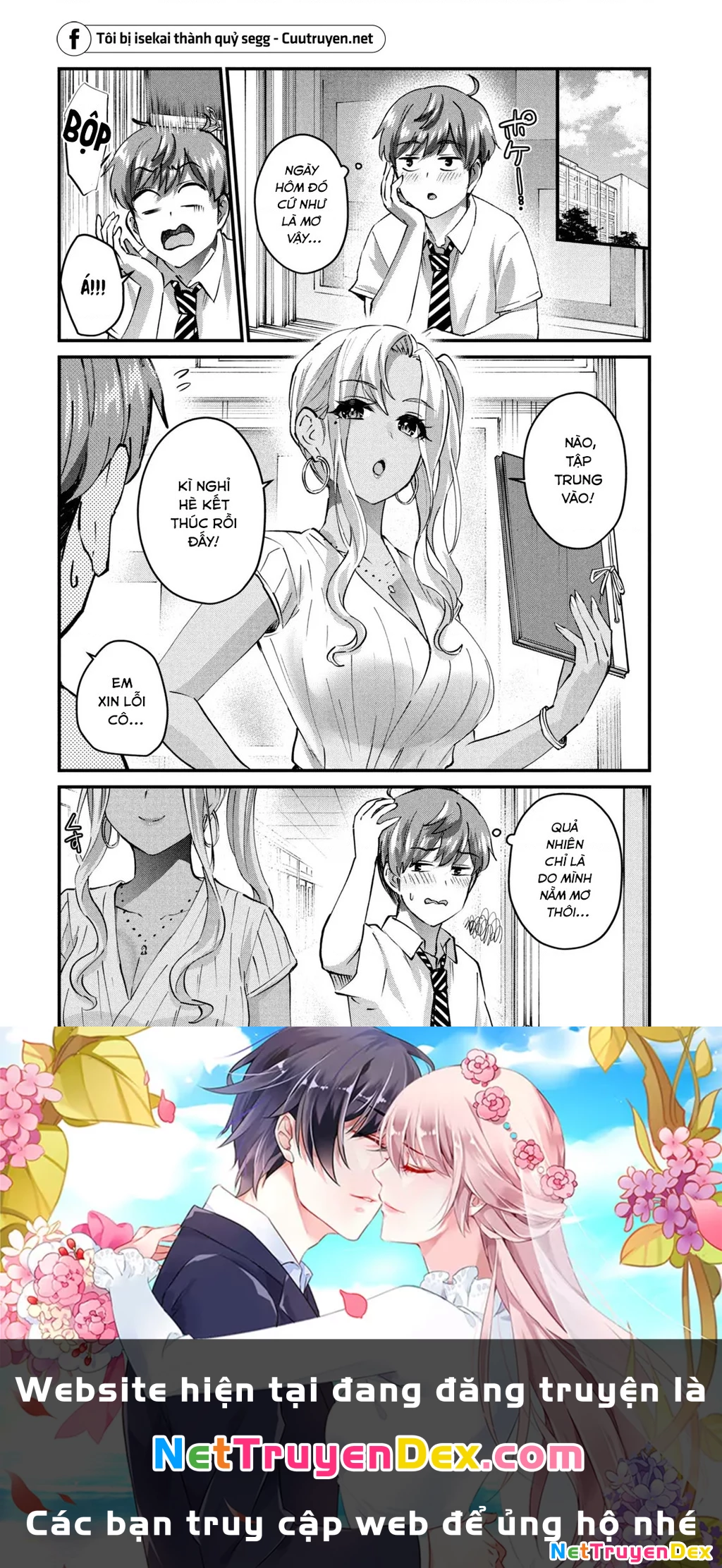 Gal Sen Chapter 22 - Next Chapter 23