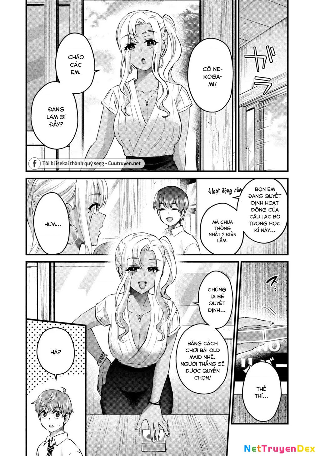 Gal Sen Chapter 23 - Next Chapter 24