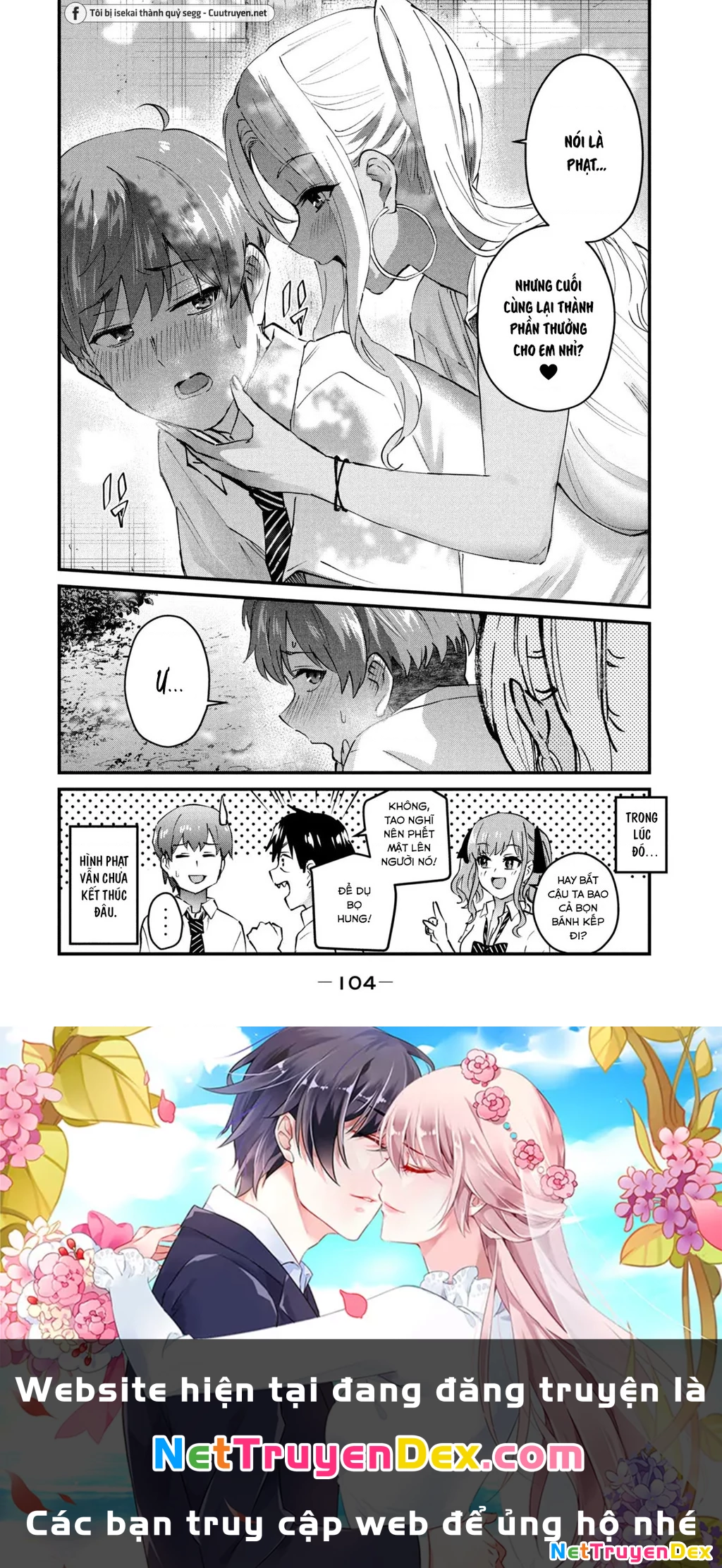 Gal Sen Chapter 23 - Next Chapter 24