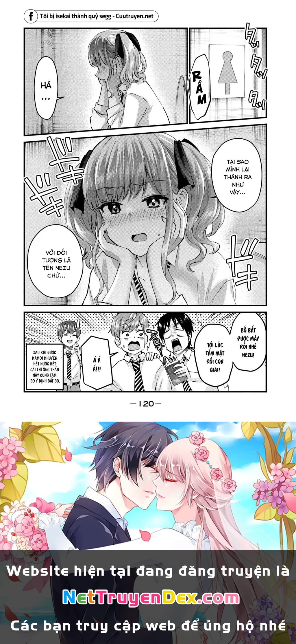 Gal Sen Chapter 24 - Next Chapter 25