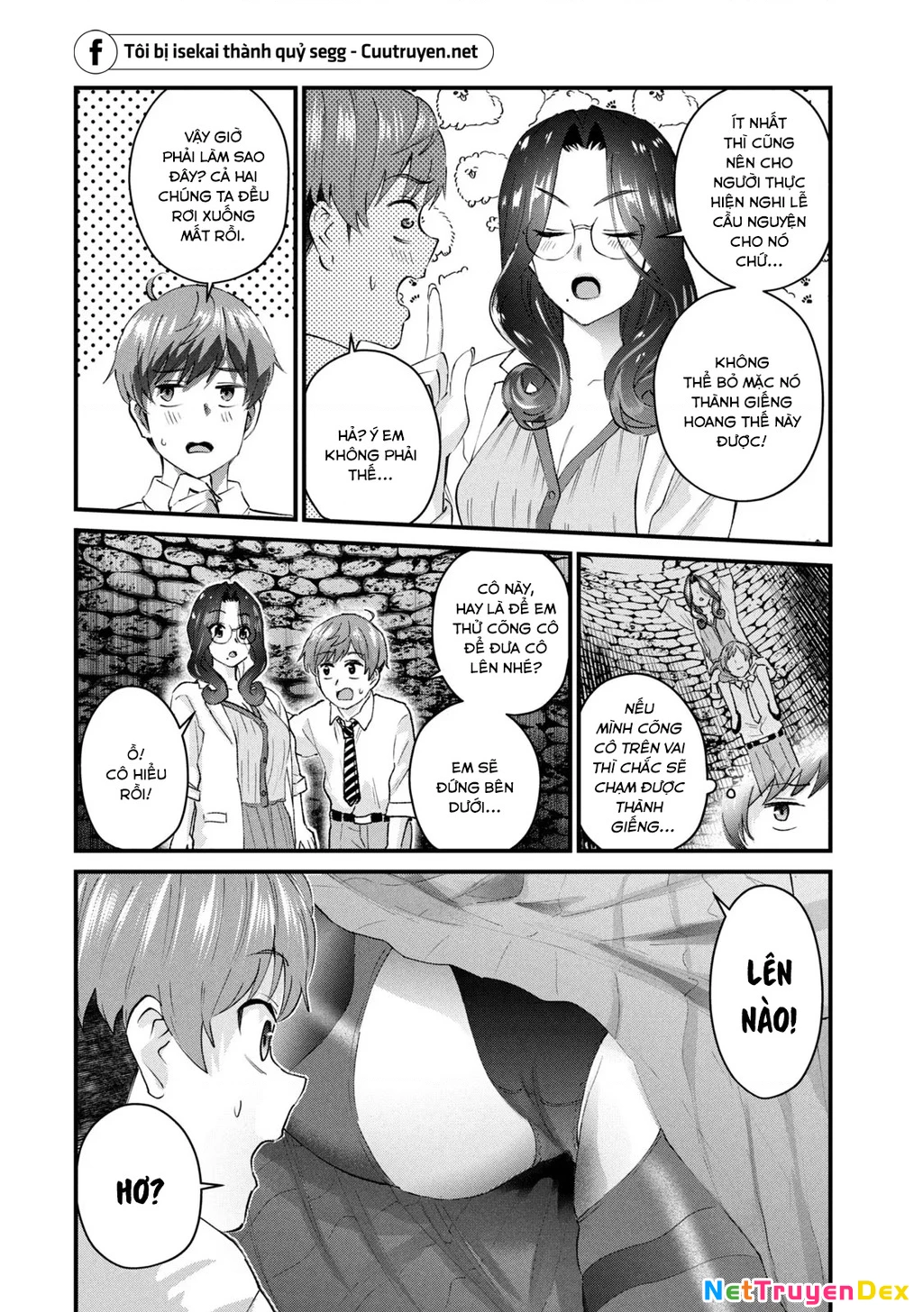 Gal Sen Chapter 25 - Next Chapter 26