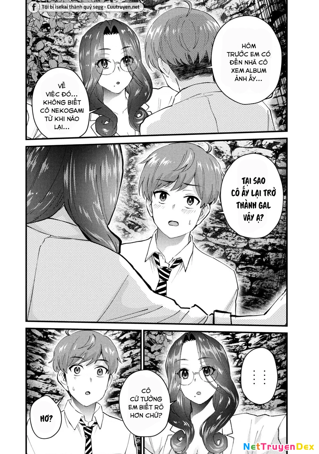 Gal Sen Chapter 25 - Next Chapter 26