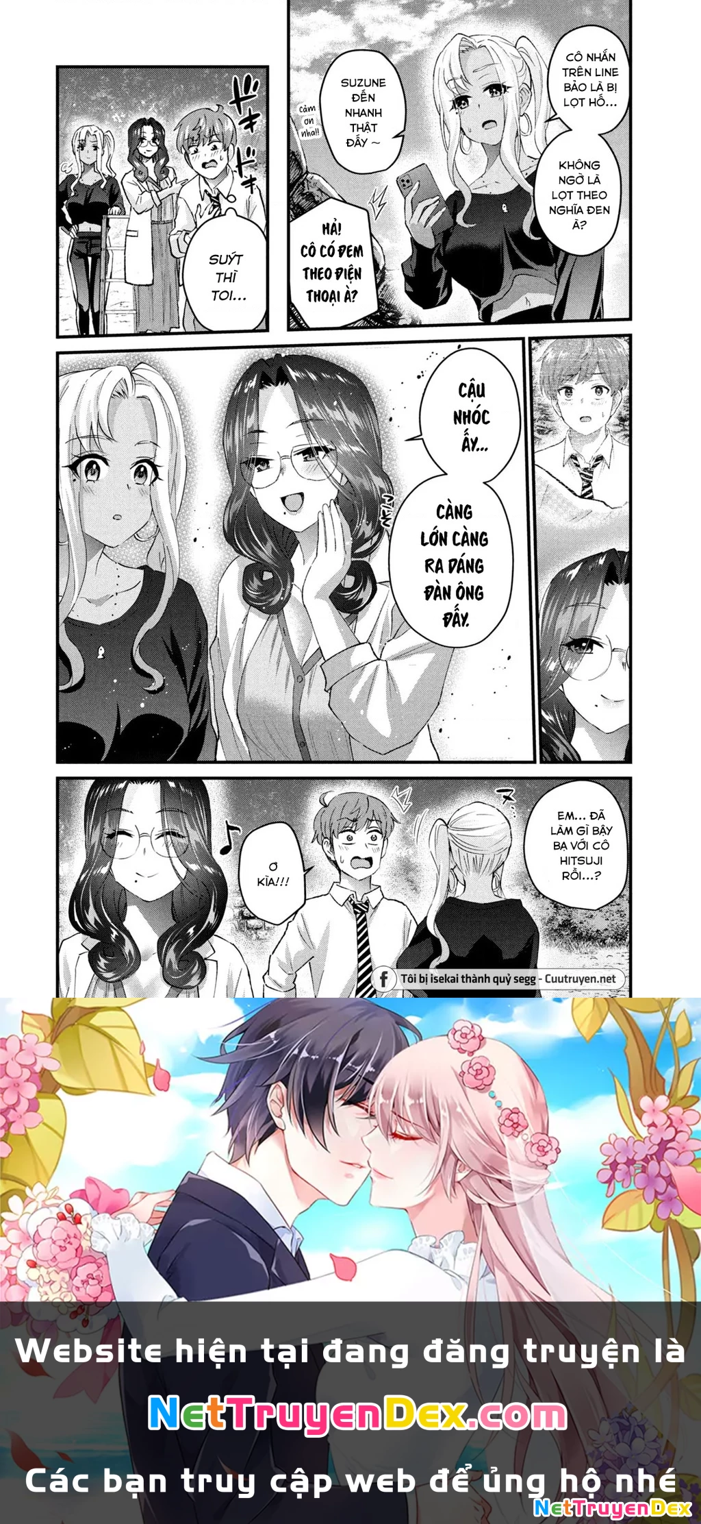 Gal Sen Chapter 25 - Next Chapter 26