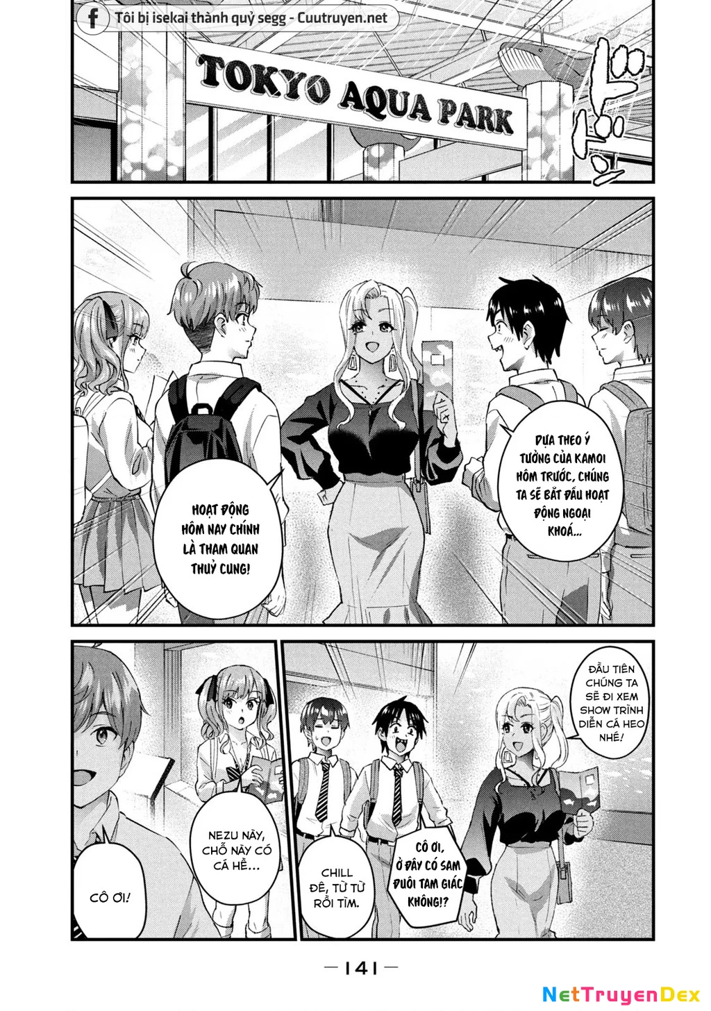 Gal Sen Chapter 26 - Next Chapter 27