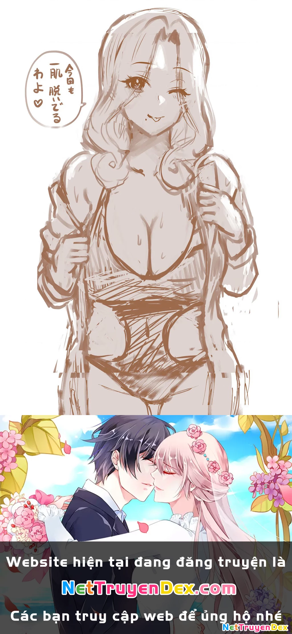 Gal Sen Chapter 26 - Next Chapter 27