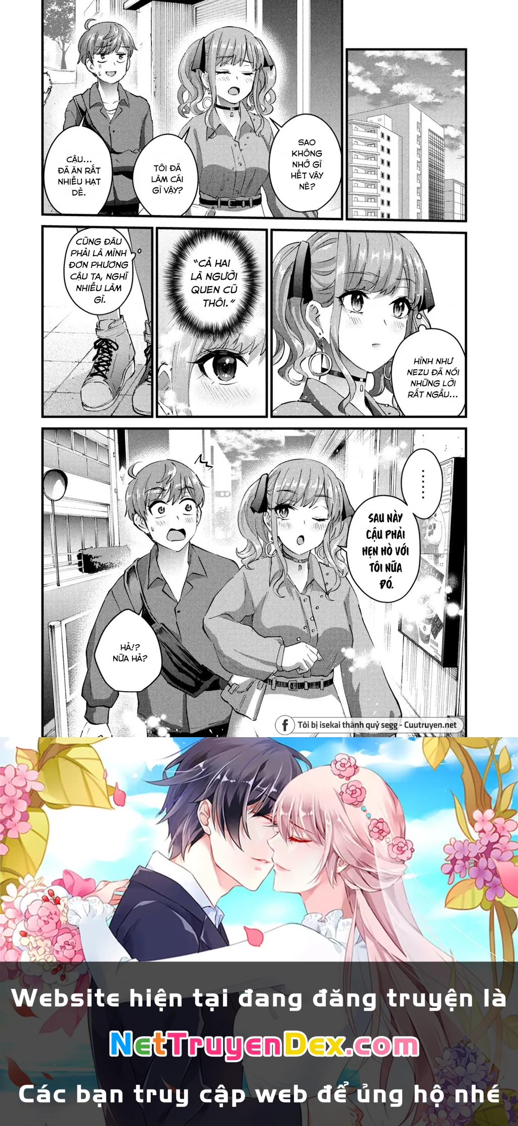 Gal Sen Chapter 27 - Next Chapter 28