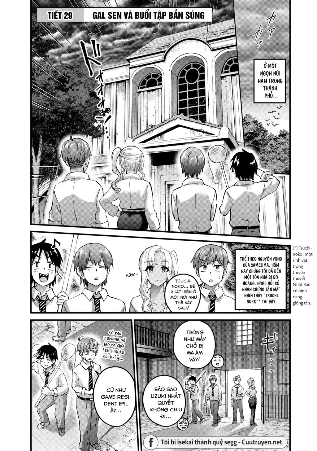 Gal Sen Chapter 29 - Next Chapter 30