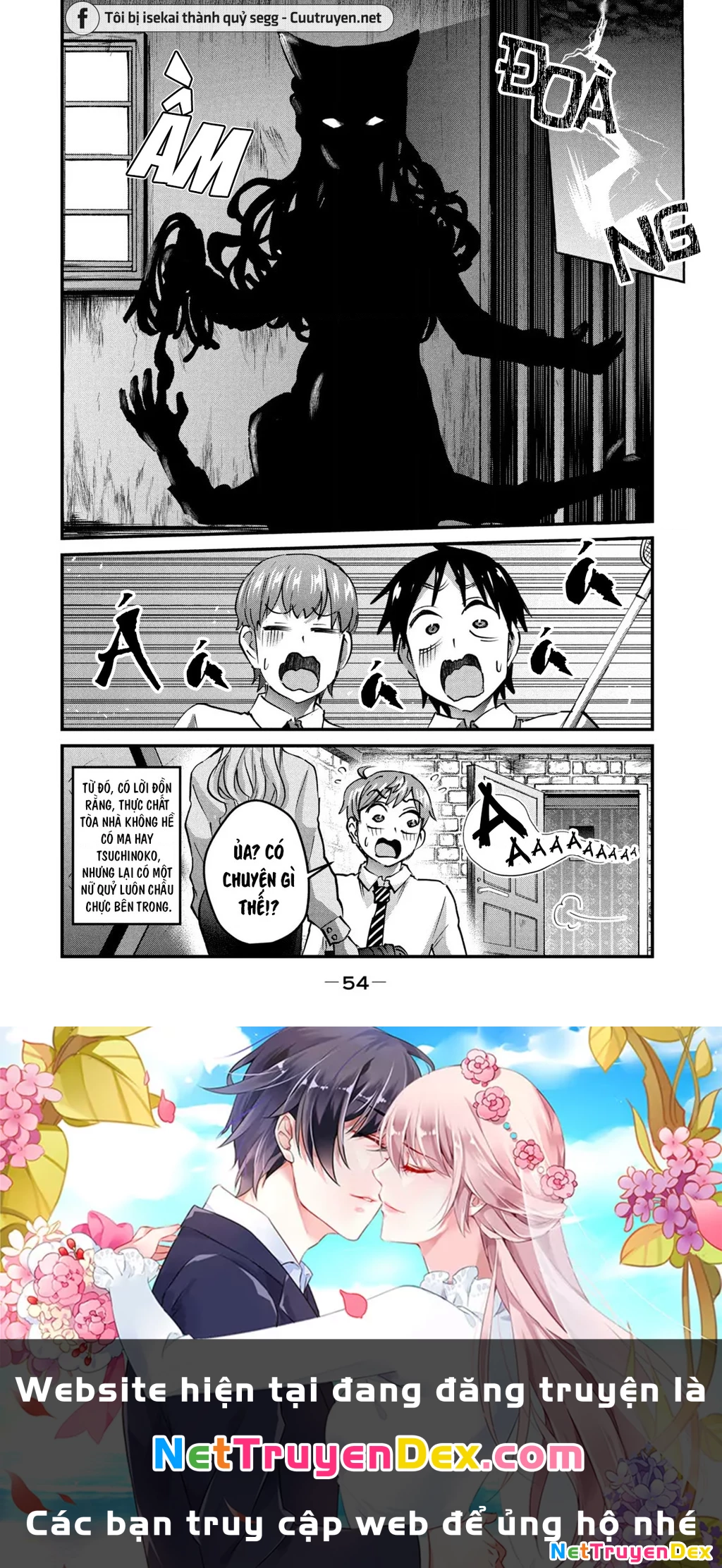 Gal Sen Chapter 29 - Next Chapter 30