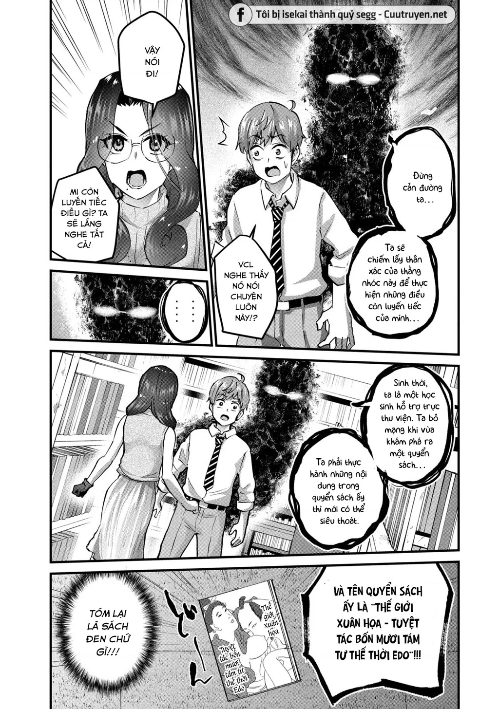 Gal Sen Chapter 30 - Next Chapter 31