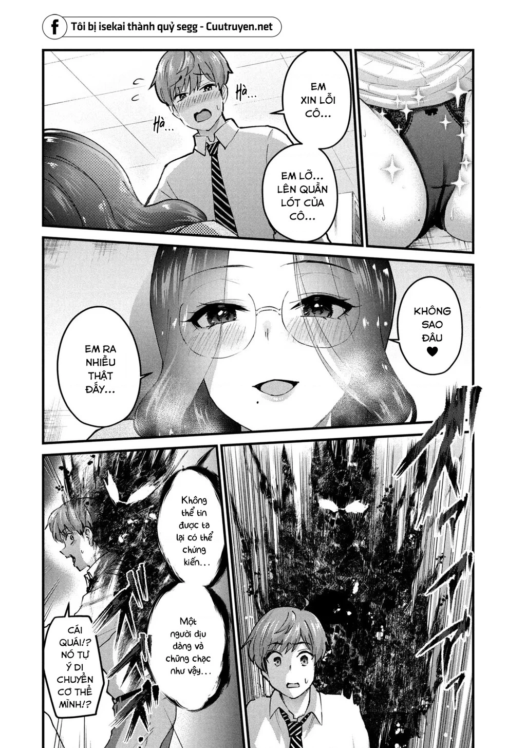 Gal Sen Chapter 30 - Next Chapter 31