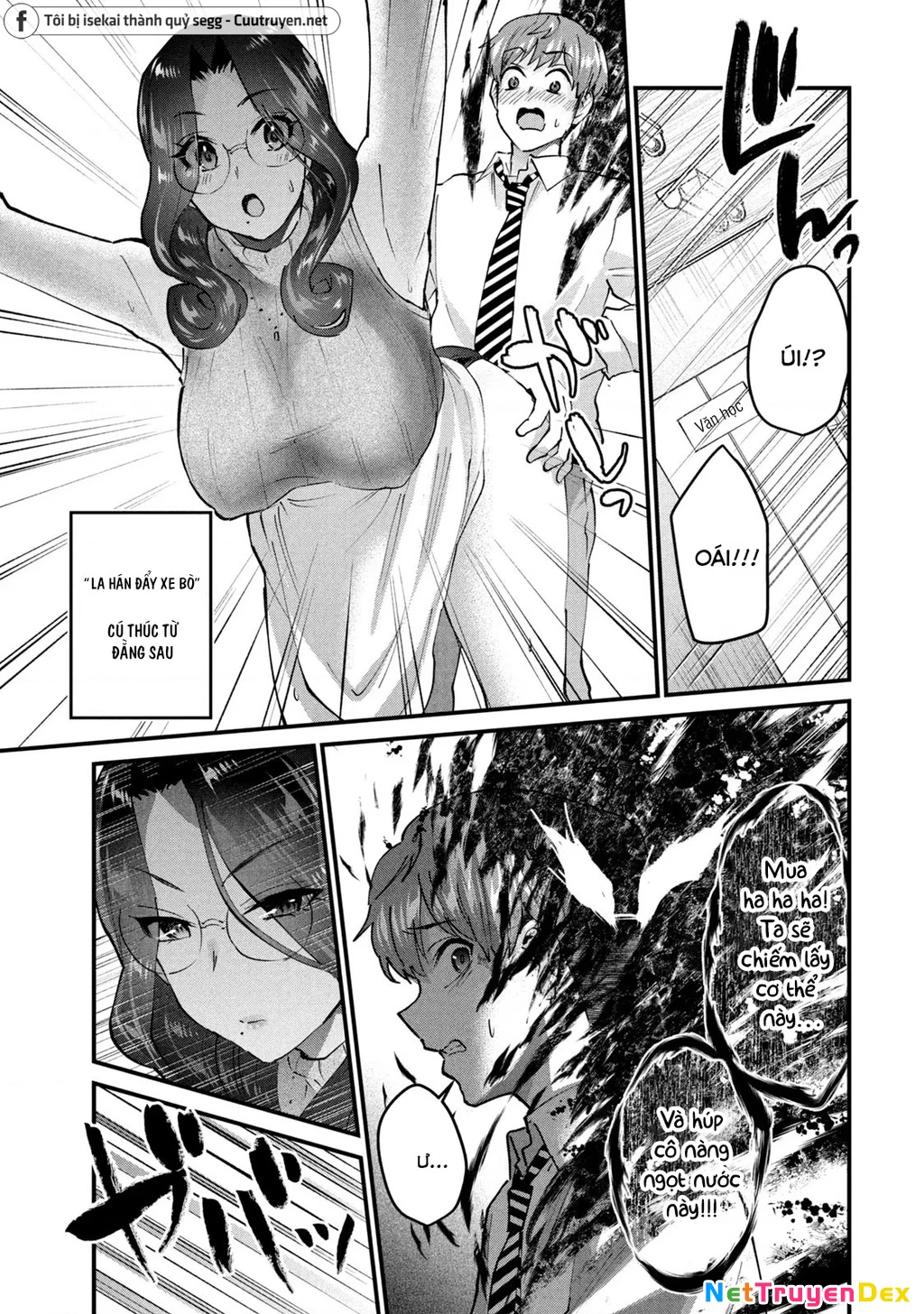 Gal Sen Chapter 30 - Next Chapter 31