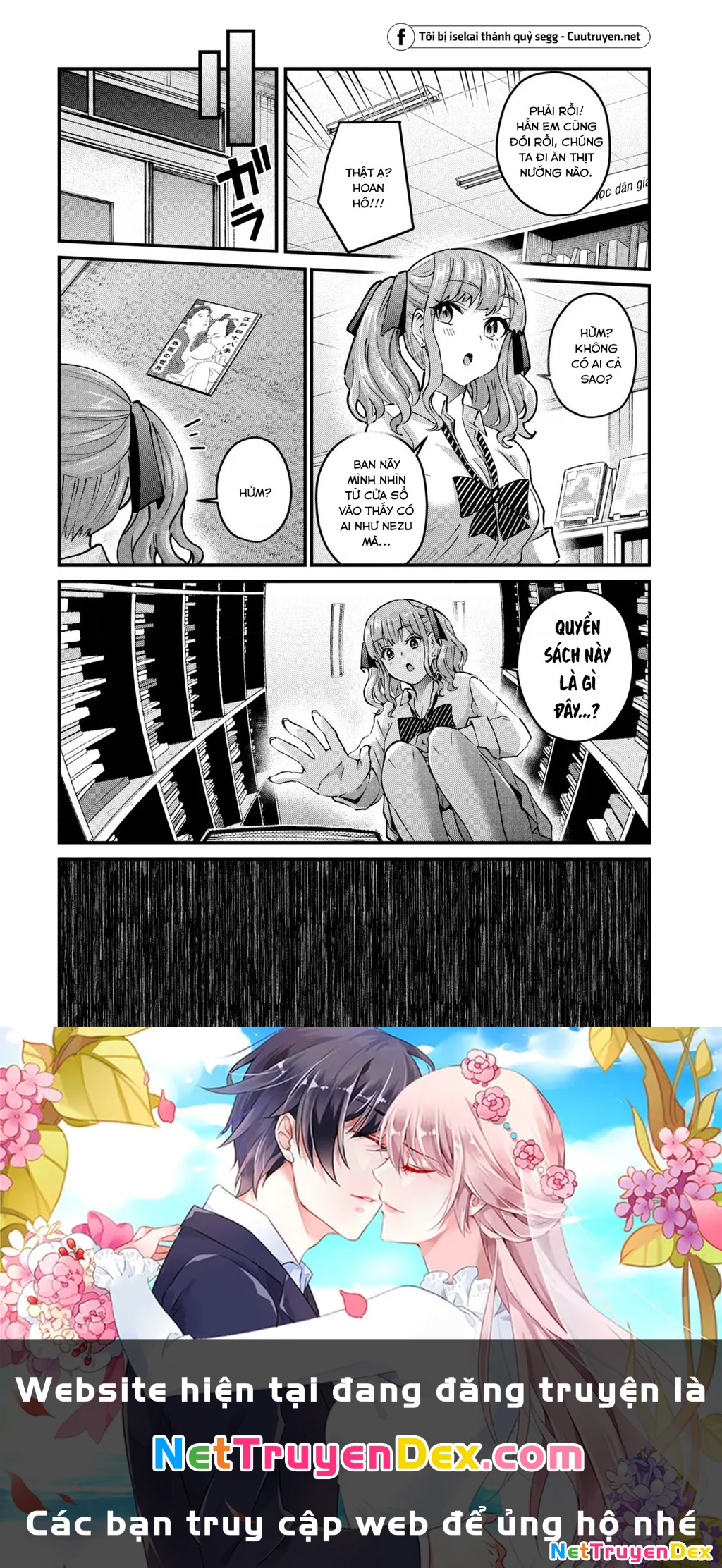 Gal Sen Chapter 30 - Next Chapter 31