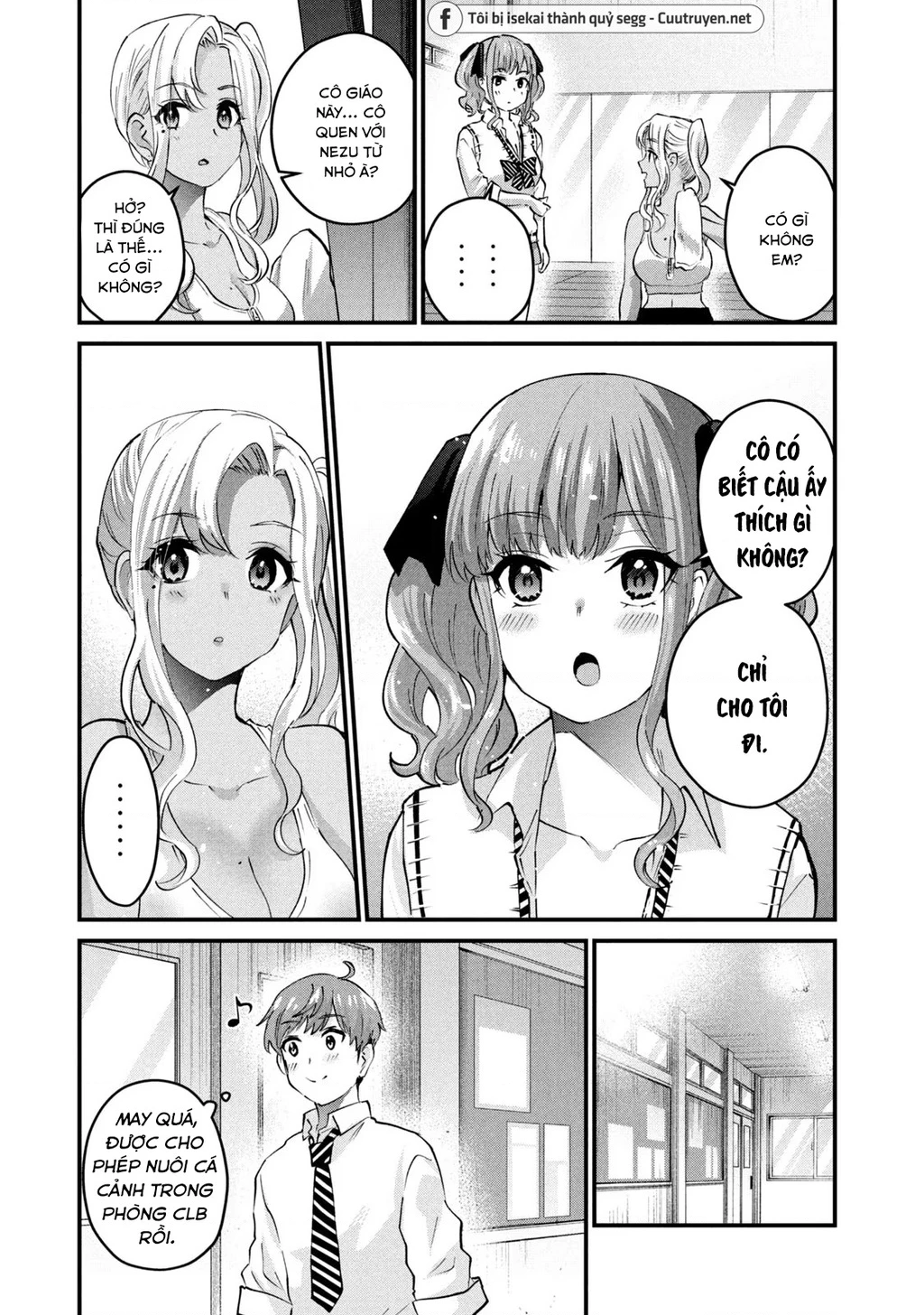 Gal Sen Chapter 31 - Next Chapter 32