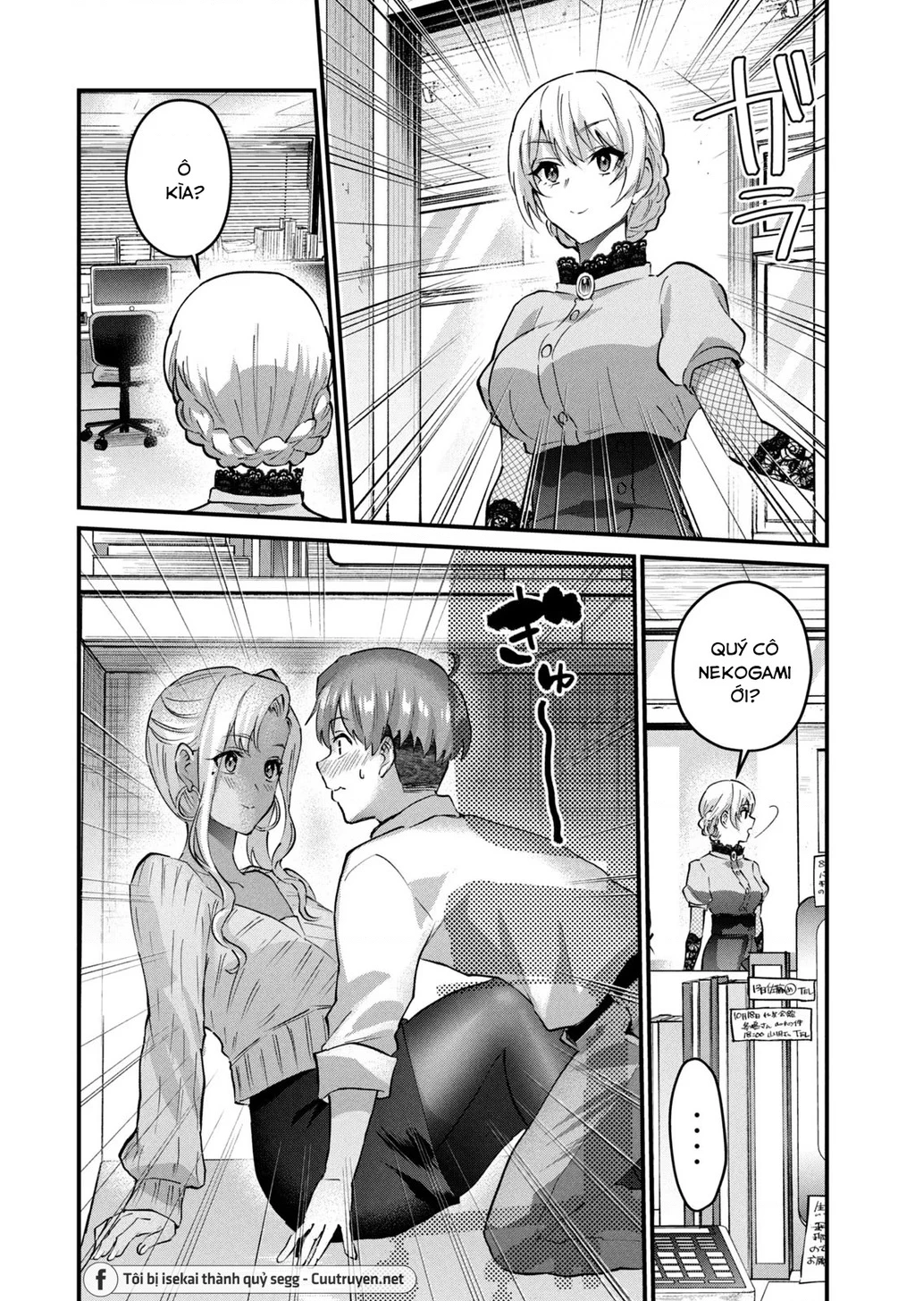 Gal Sen Chapter 31 - Next Chapter 32