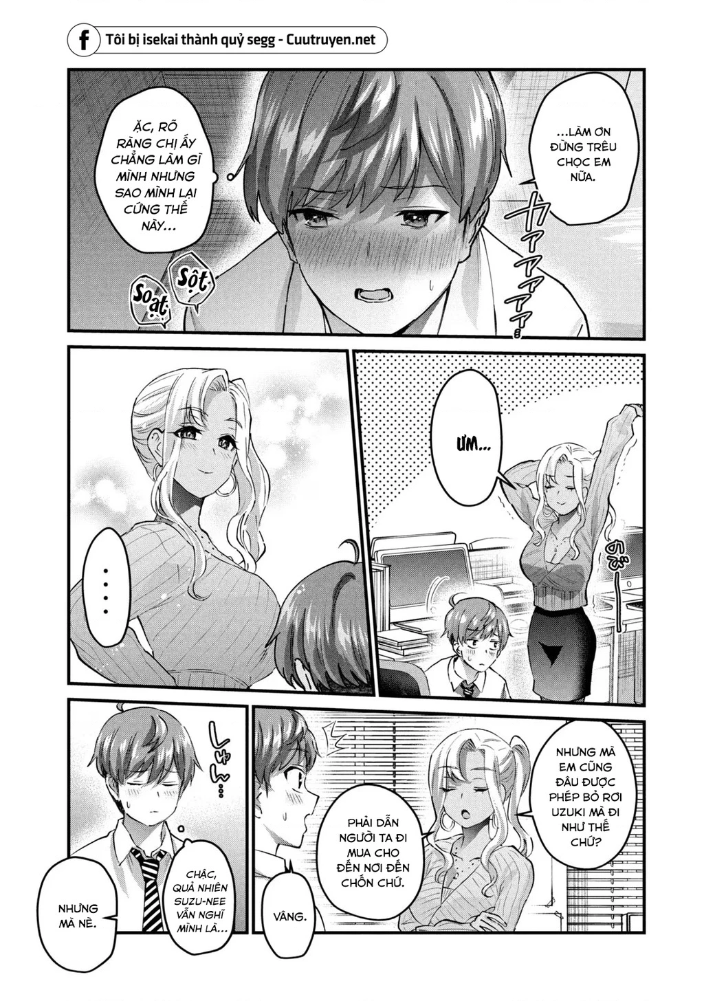 Gal Sen Chapter 31 - Next Chapter 32