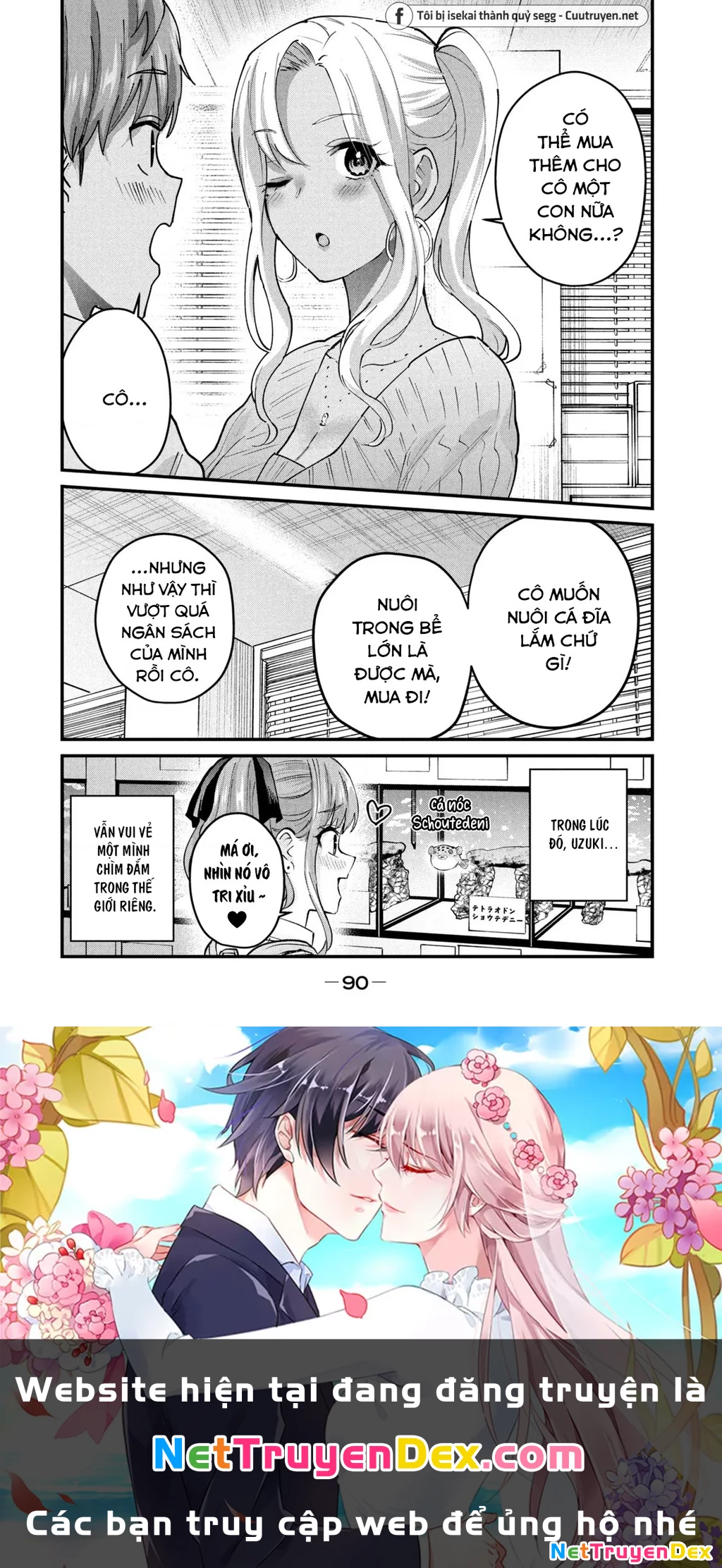 Gal Sen Chapter 31 - Next Chapter 32