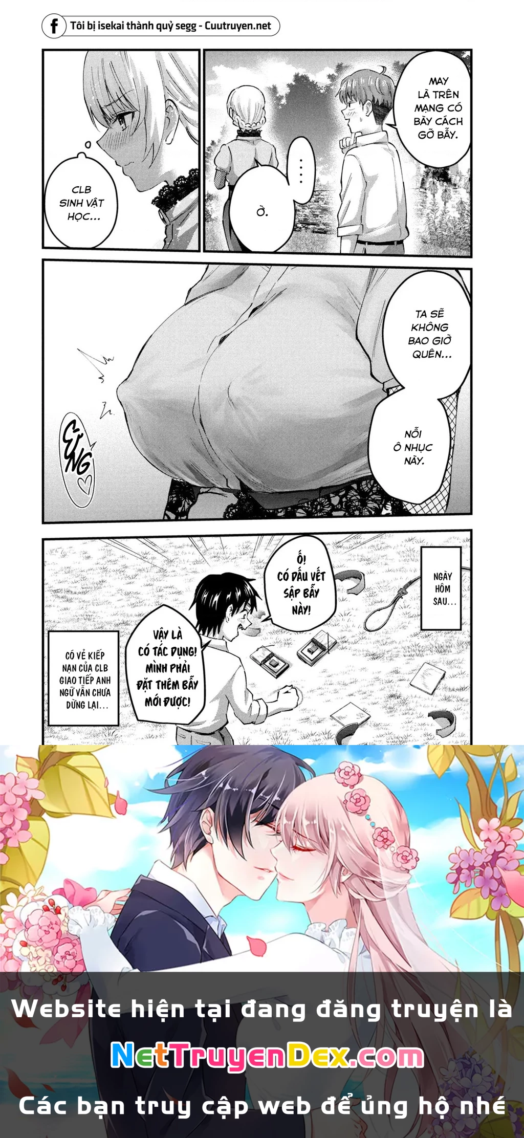 Gal Sen Chapter 32 - Next Chapter 33