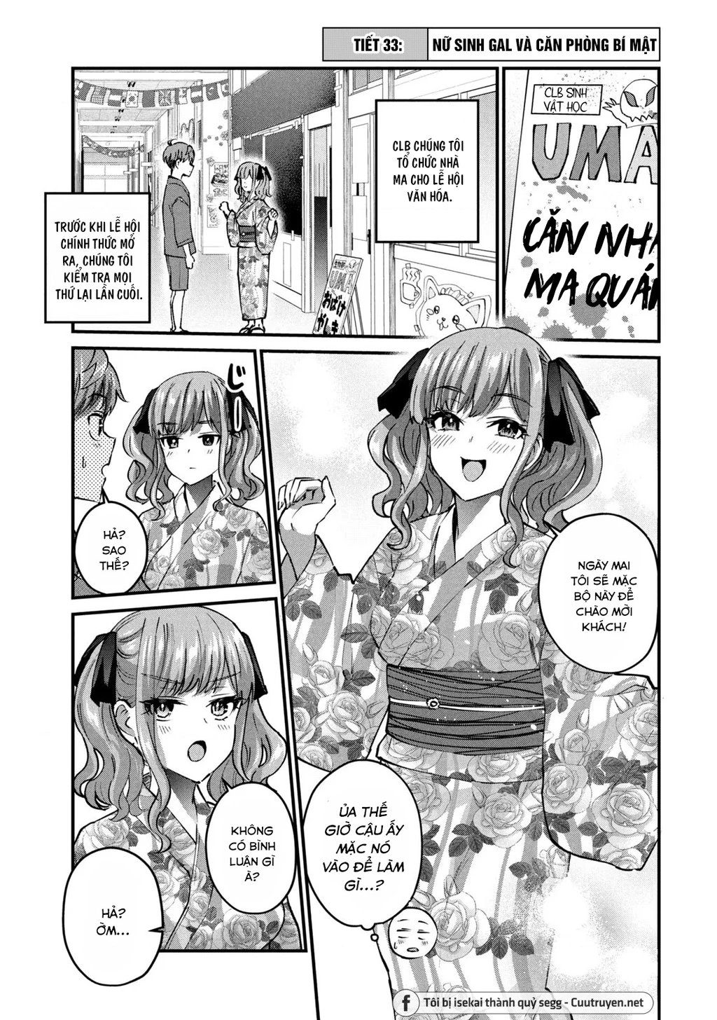 Gal Sen Chapter 33 - Next Chapter 34