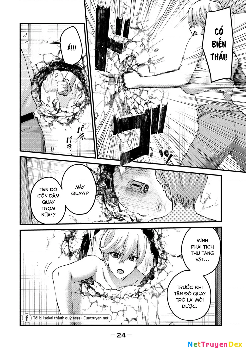 Gal Sen Chapter 37 - Next Chapter 38