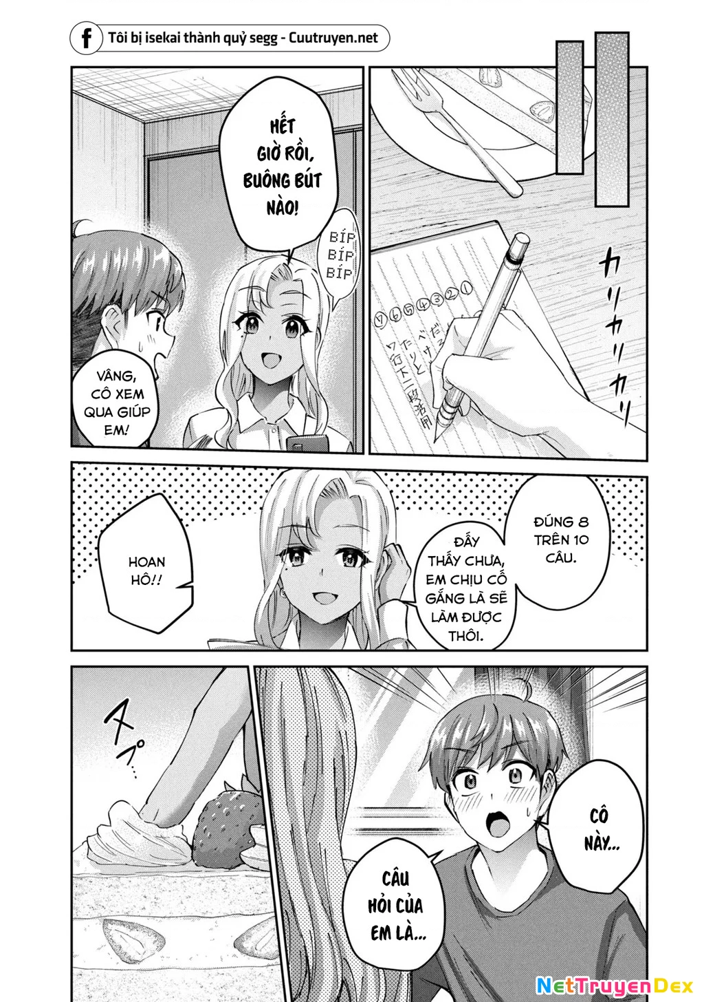 Gal Sen Chapter 38 - Next Chapter 39