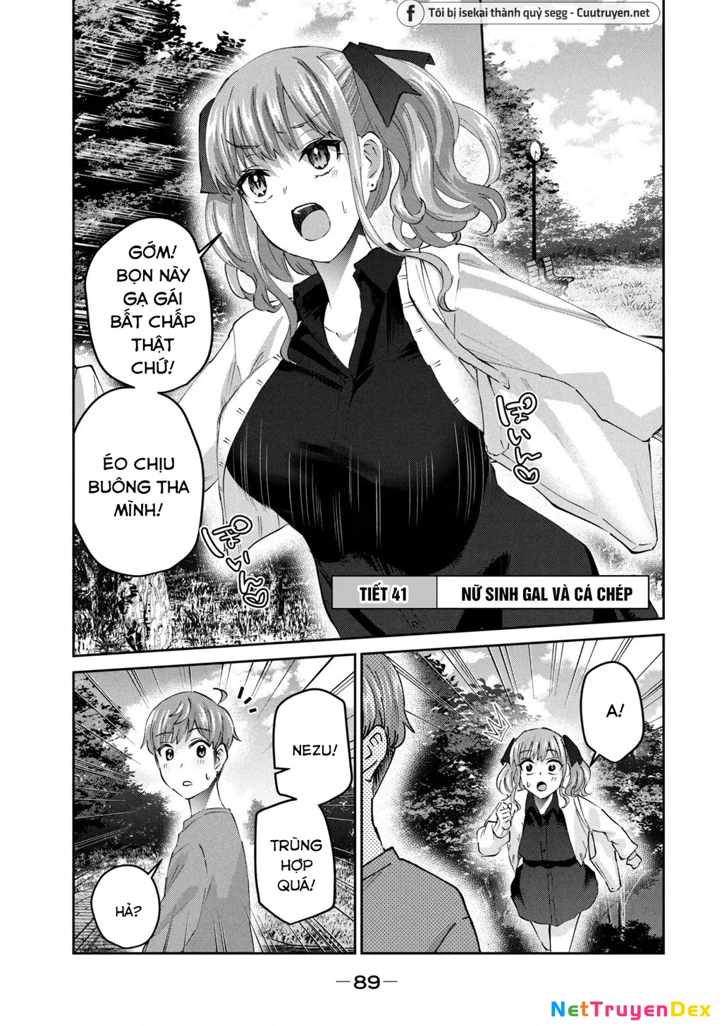 Gal Sen Chapter 41 - Trang 2