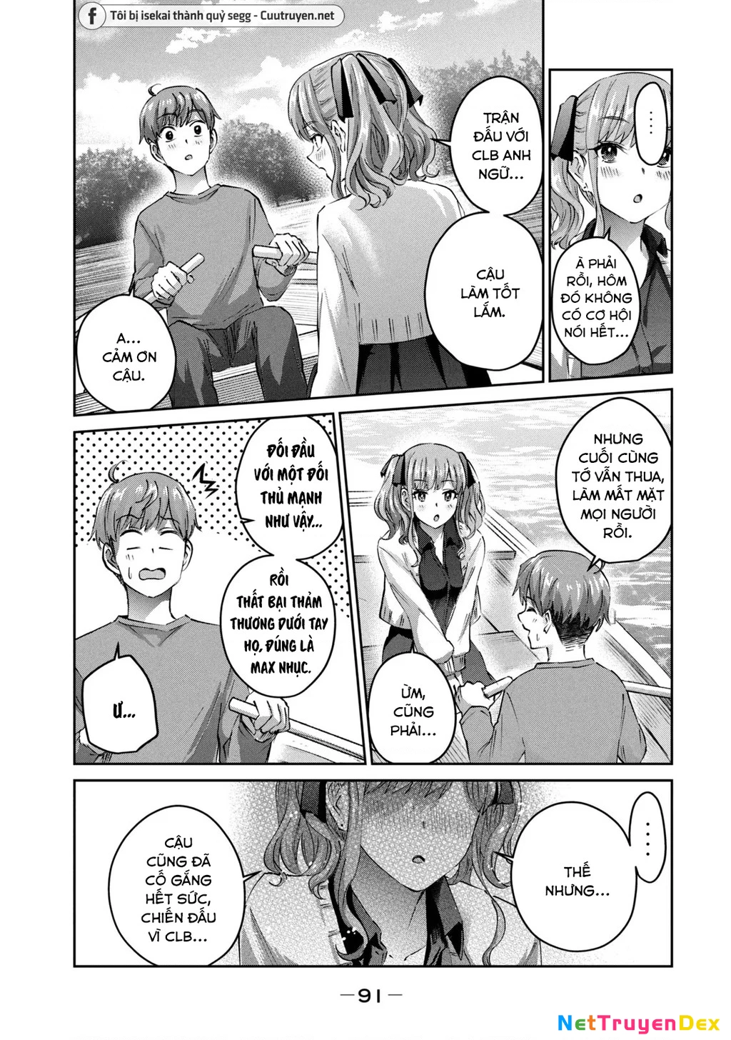 Gal Sen Chapter 41 - Trang 2