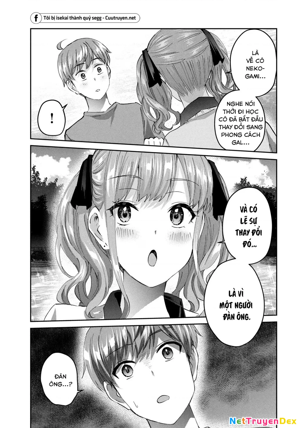 Gal Sen Chapter 41 - Trang 2