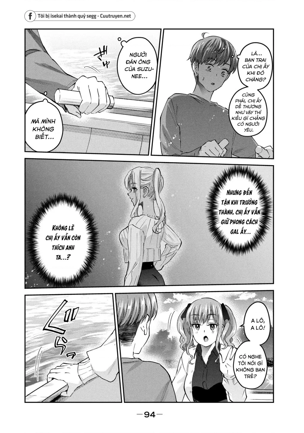 Gal Sen Chapter 41 - Trang 2