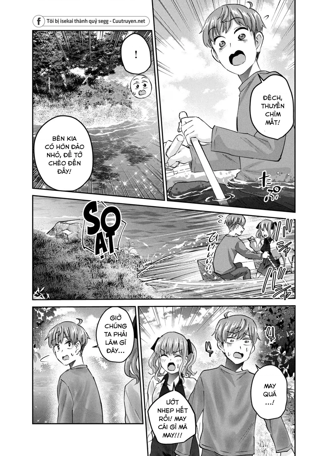 Gal Sen Chapter 41 - Trang 2