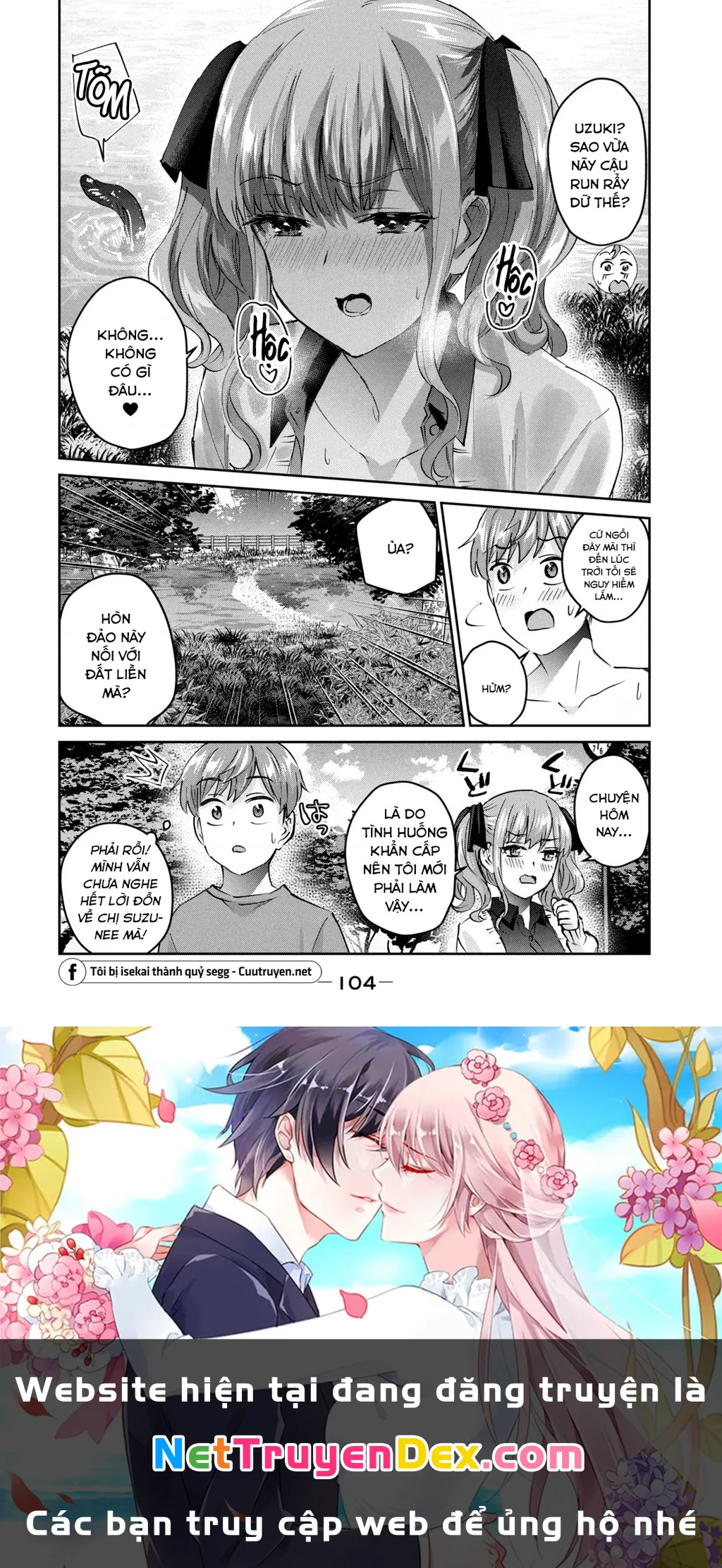 Gal Sen Chapter 41 - Trang 2