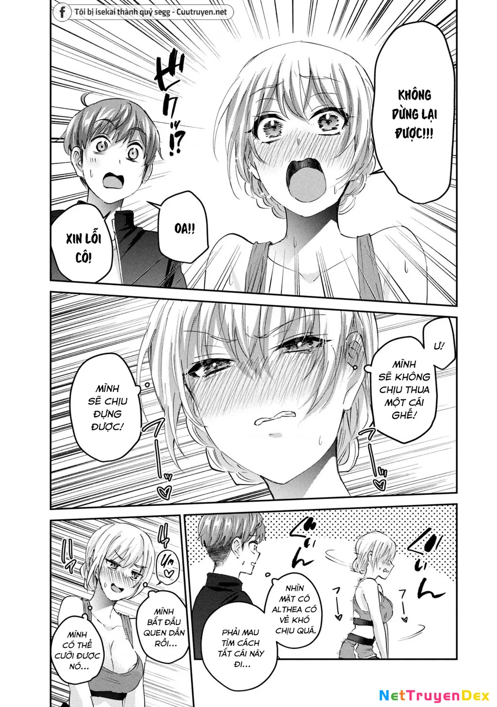 Gal Sen Chapter 42 - Next Chapter 43