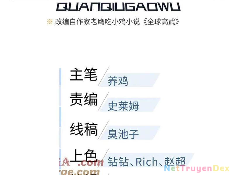 Toàn Cầu Cao Võ Chapter 292 - Trang 4