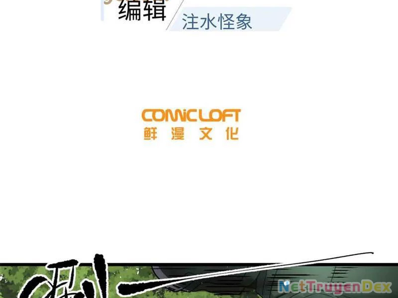 Toàn Cầu Cao Võ Chapter 292 - Trang 4