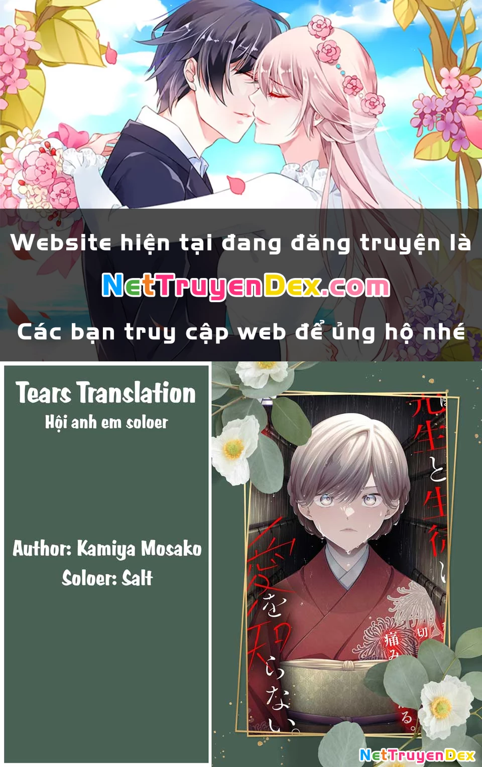 Thầy trò không biết yêu Chapter 63 - Trang 3