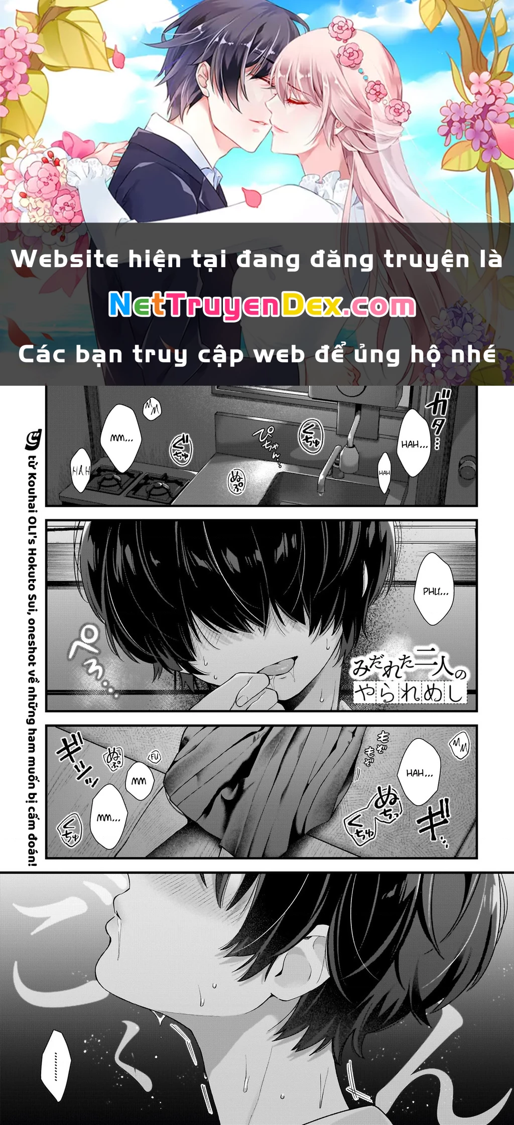 Bữa tối thác loạn của hai cô gái! Chapter 0 - Trang 2