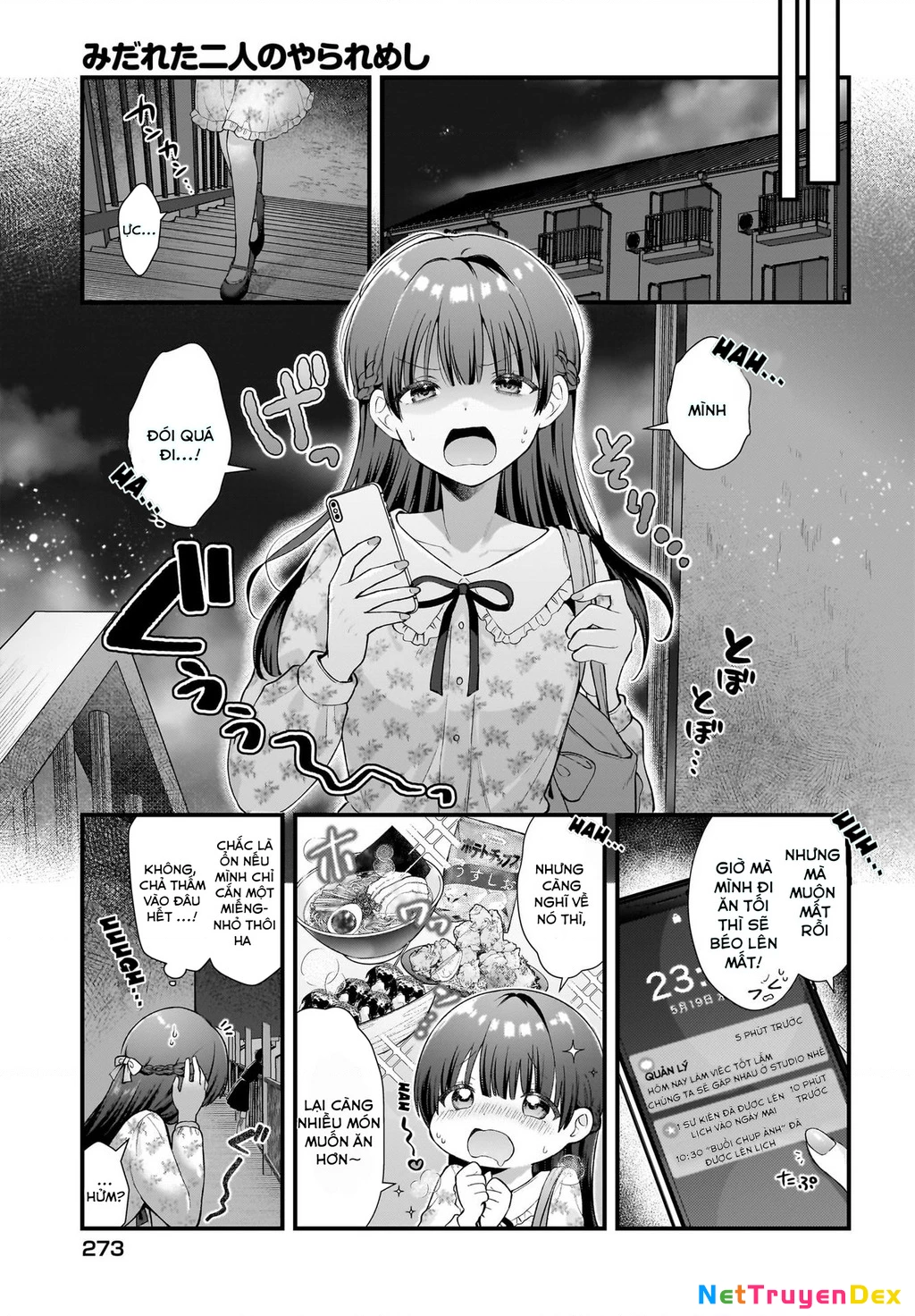 Bữa tối thác loạn của hai cô gái! Chapter 0 - Trang 2