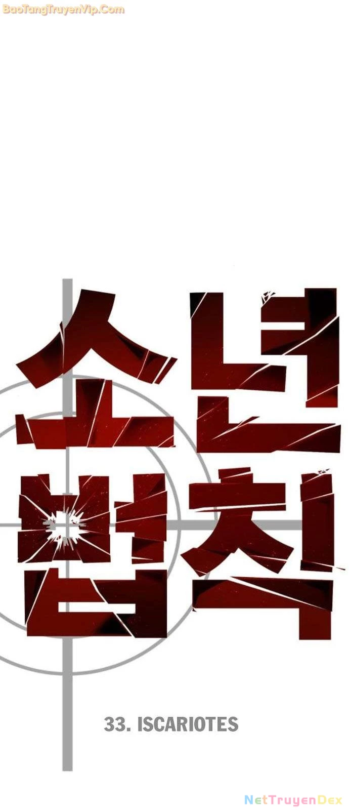 Luật Thanh Niên Chapter 33 - Trang 3